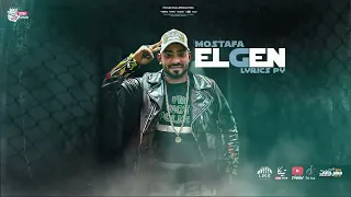 قالو الحديد للرجاله   سجن العذاب قافل بابو   احمد موزه السلطان   توزيع و اورج يوسف اوشا سمعها