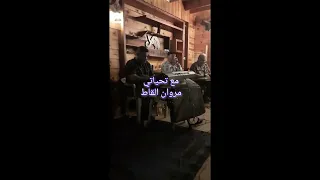 مازلت غالي ياعزيز عليا    الفنان علي الاخطل ربي يطول عمره دندنها