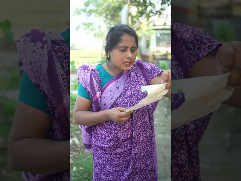 এটা আসলে ঠিক না #foryou #funny #shortvideos #comedy