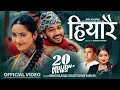 Download Lagu New Nepali Lok Dohori Song 2081 Hiyarai - हियारै Binod Bajurali • Shanti Shree Pariyar Juna/Devendra