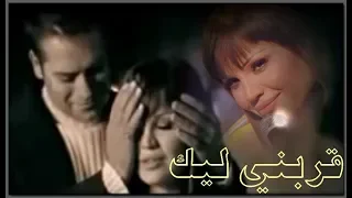 جوانا ملاح    قربني ليڪ                                          دندنها