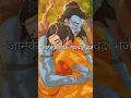 Lagu Shendur Laal Chadhayo Aarti Ravindra Sathe | Krishna Ram 🙏 Status Video Full Screen 4k Video