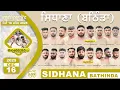 Lagu 🔴[Live] Sidhana (Bathinda) Kabaddi Tournament 16 Dec 2025 | Kabaddi Live Today