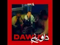 Tawsen - Dawini ft. Ayoub Anbaoui (Official Video)
