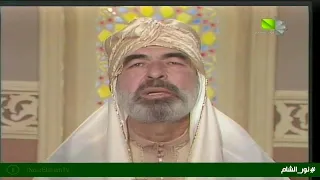 أسماء الله الحسنى الكريم الرقيب 17 01 2019 