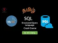 SQL Crash Course SQL in Tamil MY SQL Application Tamil Skillhub
