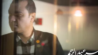 أغنية بيبه من فيلم عرق البلح   للموسيقار  ياسر عبد الرحمن دندنها