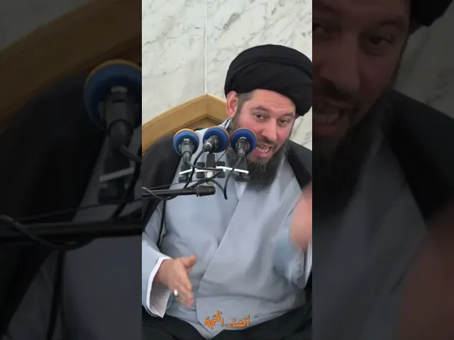⁣{محاضرات} أنت أرتكبت جريمة | سيد أحمد الشيرازي