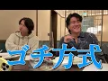 SixTONES【最後の夜にご褒美メシinシンガポール】$300食べましょう!!