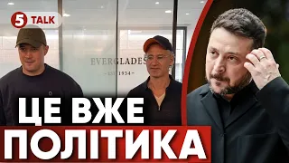 ⚡Федоров ВЗЯВСЯ ЗА ВЕЛИКИЙ ПРОЄКТ! ❗РОЗКРИВ ПЕРШІ деталі. Що задумав?🤔