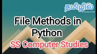 File methods in python python in tamil