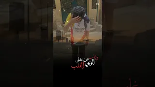 غاب الوعي عن عقلي دندنها