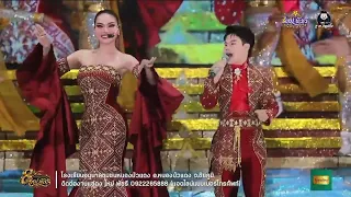 เปิดตัวหัวหน้าตุ๊กติ๊กน้อย  : คอนเสิร์ตร่วมสมัยใหม่พัชรีปีที่ 8 