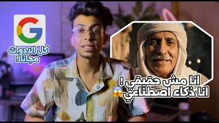 انشاء فيديوهات بالذكاء الاصطناعي مجانا باستخدام Google Veo 3 خطوة بخطوة 