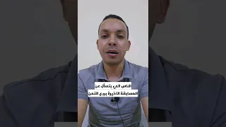 محتاج رأيكم بخصوص المسابقة 