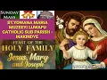 Lagu HOLY MASS | FEAST OF HOLY FAMILY OF JESUS MERRY JOSEPH | ST. YOWANA MARIA MUZEEYI LUWAFU 28 /12/2025