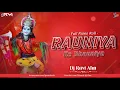 Lagu एक पतरी - EK PATRI || Rauniya Ke Bhauniya || Full Piano Roll || Dj RAVI ABN