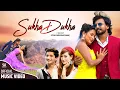 Download Lagu Melina Rai \u0026 Pratap Das New Nepali Song | Sukha Dukha | Album - Pirati | Kiran Michael Ghimire 2023