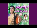 Download Lagu Nimmala Koteyro Ragaavonanda