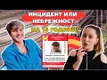 Download Lagu ТОЙ ИЗЧЕЗВА СЛЕД ДИСКОТЕКА В СЕВИЛЯ || ALVARO PRIETO || Silvia Aleksieva