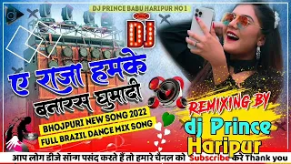 a raja hamke banaras ghuma da full brazil dance mix suparhit mix dh prince babu haripur ayodhya