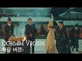 Download Lagu The King: Eternal Monarch OST - Maze by YONGZOO 용주 (Spring Rain Piano Version)