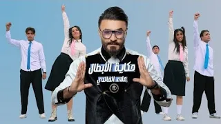 حكاية الابطال علاء الخالدي                                     دندنها