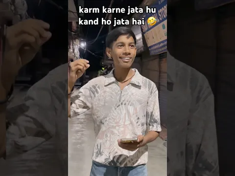 ab ky haga 🤣 #comedy #funny