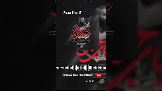 نماهنگ شبای جنگ   رضا شریفی دندنها