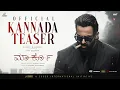 Download Lagu Marco Official Kannada Teaser | Unni Mukundan | Shareef Muhammed | Haneef Adeni | Ravi Basrur