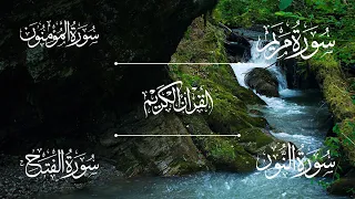 سورة مريم سورة المؤمنون سورة النور سورة الفتح الشيخ خالد الجليل Sheikh Khalid Al Jalil 
