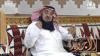 والخوي اللي ما تلزمه العوايد خوته نشبة وتفكيره مصيبة قصيدة الشاعر محمد لقفص 