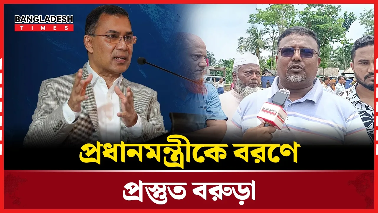 বরুড়ায় প্রধানমন্ত্রীর জনসভাকে ঘিরে উচ্ছ্বসিত নেতাকর্মীরা