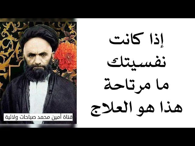 ⁣إذا نفسيتك ما مرتاحة طول اليوم هذا هو العلاج