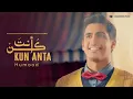 Humood - Kun Anta | حمود الخضر - كن أنت | Official Lyric Video