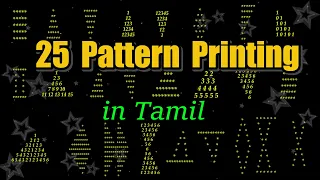 Learn Pattern Printing in Java in Just 2 Hours in Tamil