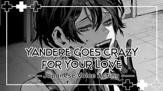 Download Yandere Boy Goes Crazy For Your Love [Japanese Voice Acting] MP3