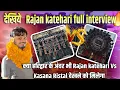 Download Lagu IS BAAR HARIDWAR MELE BHI RAJANKATEHARI VS KASANA RISTAL DEKHNE KO MILEGA 🤯🦁🦅DEKHIYE FULL INTERVIEW 