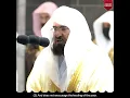 Download Lagu Surah Al-Ma'un (سورة الماعون) | Beautiful Quran Recitation | Sheikh Abdur Rahman As Sudais #shorts