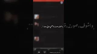 واشوف صورته بتوحشنى حياتى معاه أجمل حالة وتس 