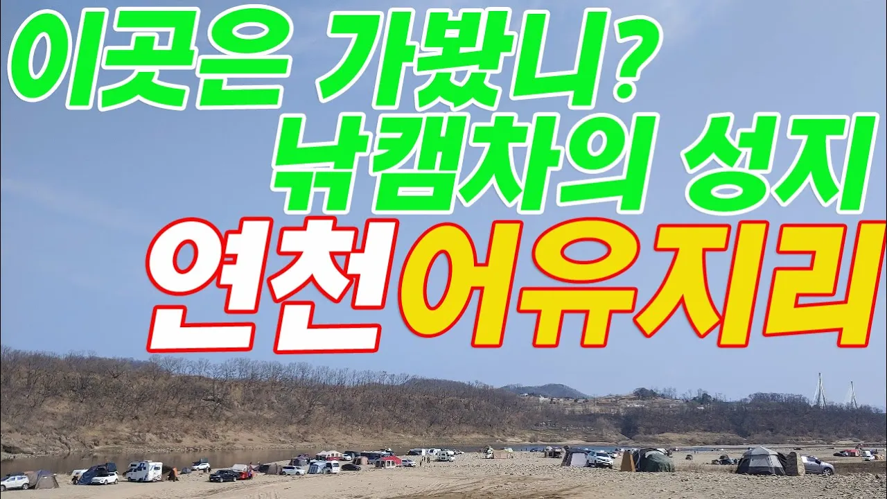 관련 영상 썸네일