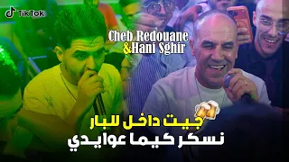                                                    جيت داخل للبار               دندنها