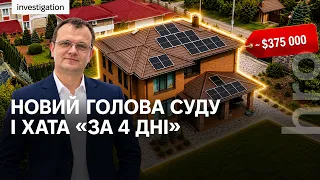 Очільник Шевченківського райсуду Києва Мальцев живе в «недобуді» сестри / hromadske