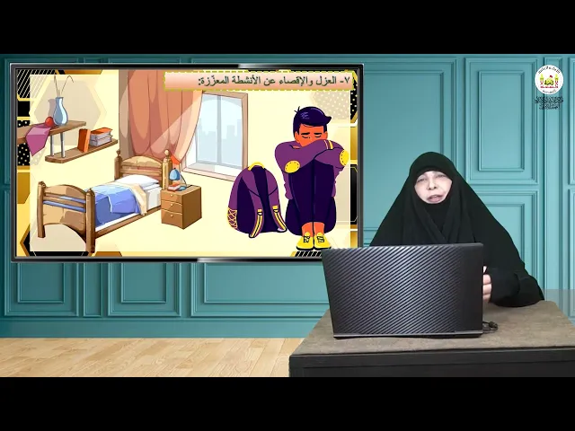 ⁣أساليب التربية بالعقوبة / الجزء الثاني ، للباحثة والمستشارة التربوية ميّاسة شبع