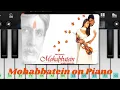 Mohabbatein - Humko Humise Chura Lo Piano Tutorial | Sharukh Khan | Easy Mobile Piano | In Hindi