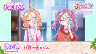 YouTube影片, 內容是名偵探光之美少女 的 第 36 話預告
