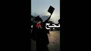 كسح كسح توجيهي        دندنها