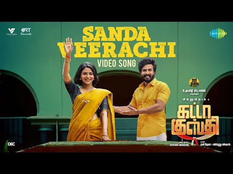 Sanda Veerachi - YouTube
