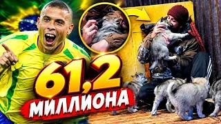 На меня подписался РОНАЛДО 😱‼️ Это видео в ИНСТЕ принесло мне 200 тысяч подписчиков 
