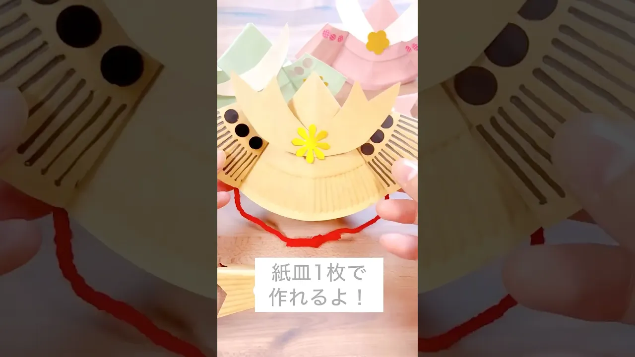 【紙皿工作】大人も夢中になる！おしゃれな手作りアイディア